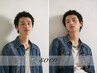 【メンズ限定】 デザインカット＋眉カット＋シャンプー　