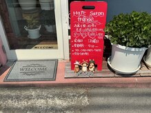 フロンジュ(frange)の雰囲気(赤い看板とうさぎが目印です!)