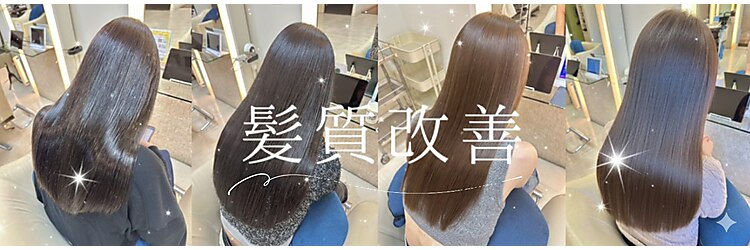 アームス リレーション(Arms Relation)のサロンヘッダー