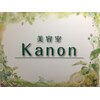 美容室 カノン(Kanon)のお店ロゴ