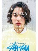 小顔セミウェットウェーブボブ/オリーブカラー/整体ヘッドスパ