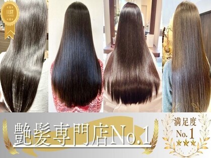 ラポル 桑名店(RAPOL)の写真