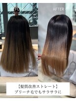 シンカ(shinka)&nbsp;【20代】/髪質改善/縮毛矯正/表参道/ブリーチ縮毛矯正