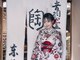 ワヅキ(WAZUKI)の写真