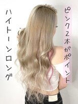 ブランシスヘアー(Bulansis Hair) #バレイヤージュ#プルエクステ#仙台美容室