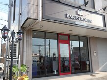 バーバー スイン(Bar Ber SUIN)