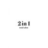 2in1 total salon【7/6 NEW OPEN（予定）】のお店ロゴ