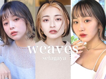 ウィーブス セタガヤ(weaves -SETAGAYA-)の写真