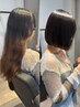 【SNSで話題◎癖毛・多毛でお悩みの方】似合わせボブ×美髪矯正×髪質改善