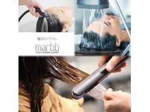 marble.頭浸浴.超音波アイロン導入店。詳細はブログをご覧下さい