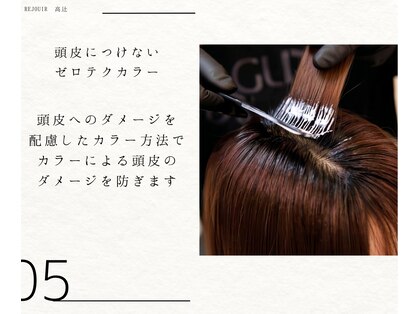 リジェール 高辻店の写真