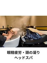 ザン トーキョー(ZAN TOKYO)&nbsp;オーガニック100%自然の力で健康に！リラクゼーションヘッドスパ