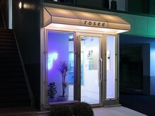 ロゼ(rosee)の雰囲気（21時まで営業☆ネオンが夜道を照らしお客様のご来店を待ちます…）