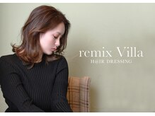 リミックスヴィラ(remix Villa)の雰囲気（【サードプレイス】上品デザインカラー×ハイクオリティショート）