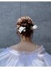 【ｓａｙａ限定】ヘアアレンジ￥3,300