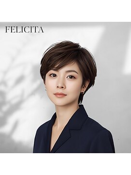 フェリシータジール(FELICITA ZEAL) 【FELICITA STYLE】