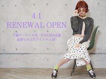 モア 下通店(MORE)