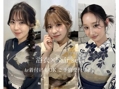 ディティカ ティア(Dityca tia)の写真