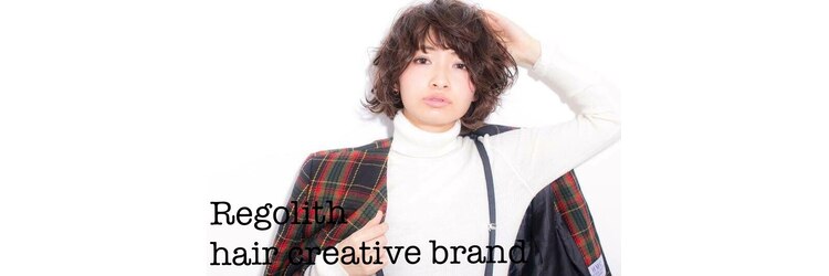 レゴリスヘアークリエイティブブランド(Regolith hair creative brand)のサロンヘッダー