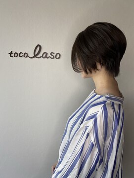 トコラソ(tocolaso) ハンサムショート【松戸/北松戸/新松戸/北千住/上本郷】