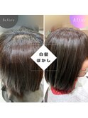 【家郷限定】白髪ぼかしテクニックカラー