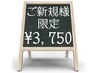 ★平日新規限定★フルカラー（白髪染めOK）+ケアプロトリートメント ¥5610→