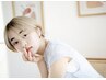 《相談クーポン☆》ブリーチメニューのご相談はこちら♪