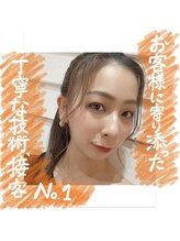 アヴァンス 天王寺店(AVANCE.) ゆうい /天王寺