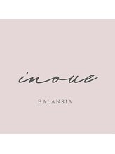 バランシア(BALANSIA) 井上 