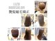 リザ ヘアー サロン 大谷 なんごう店(LIZA hair salon)の写真