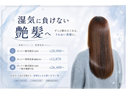 ユニックス イオンモール幕張新都心店(UNIX)の写真