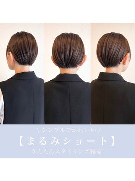 ウィロー(WILLOW) 【WILLOW京橋/都島】まるみショートボブ スタイリング(井下貴史)