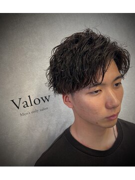 ヴァロウ(Valow) ツイストスパイラル