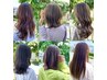【清水指名限定】ご褒美！N.ケラ熱トリートメント+ケアカラー+カット￥14500