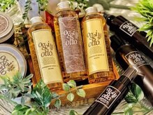 全国の美容室で1%のみのサロンだけが取り扱いできる「oggi otto魔法のシャンプー&トリートメント」導入♪
