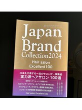 ウェーブインターナショナル 二の宮店(WAVE INTERNATIONAL) 2024Japan Brand collection
