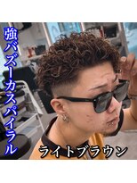 ルースト 心斎橋店(ROOST)&nbsp;バズーカスパイラル/ライトブラウン