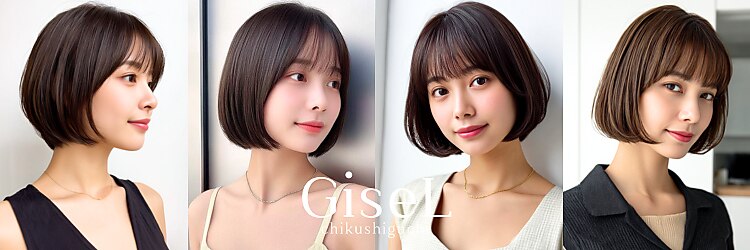ジゼル 博多筑紫口店(GiseL)のサロンヘッダー
