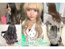 ラニシス ヘアー(Lanisis Hair)