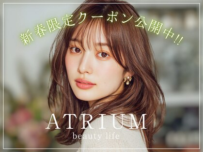 アトリウム (ATRIUM beauty life)の写真