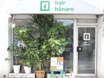 ヘアーハナレ(hair hanare)の写真