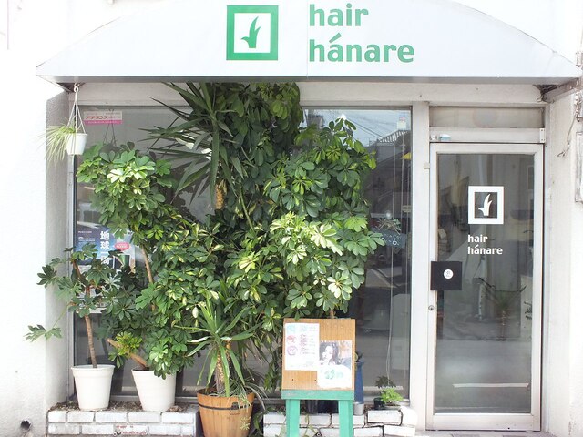 ヘアーハナレ(hair hanare)
