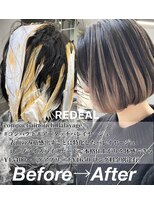 レディアル 大宮(REDEAL)&nbsp;【REDEAL大宮】コンパクトバレイヤージュ［バレイヤージュ]