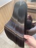 【最高級の髪質改善】カット＋極上プレミアム髪質改善カラー ￥22550→￥16900