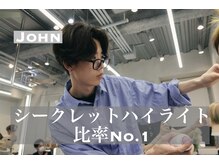 シークレットハイライトの実力は折り紙付き★ダントツのハイライト施術経験有