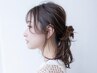 ヘアセット/アレンジ￥6000～※電話予約のみ対応