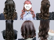 アールエーサロンモノクロ 秋葉原(RA SALON モノクロ)の雰囲気（お客様に合った可愛いを作ります！巻きが得意なサロンです♪）