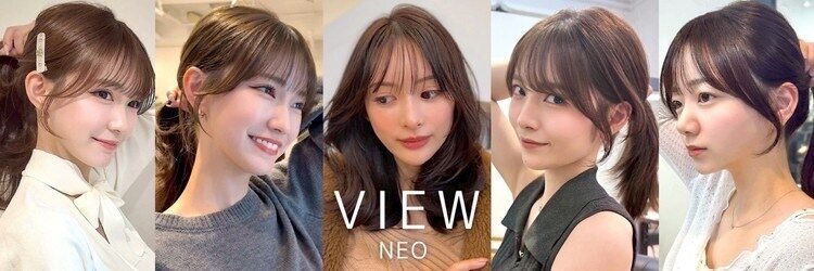 ビューネオ(VIEW NEO)のサロンヘッダー