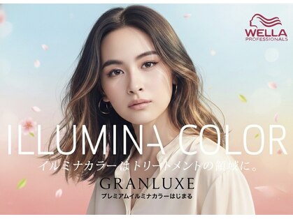 グランリュクス(GRANLUXE)の写真