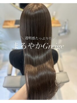 ウチコ 平尾店(u.chi.ko_si) まろやかグレージュ